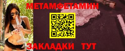 меф VHQ Азнакаево