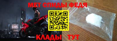 меф VHQ Азнакаево