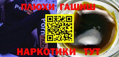 PSILOCYBIN Абакан