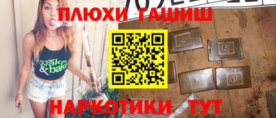a pvp Абинск