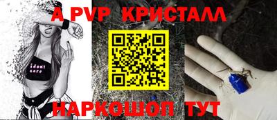 меф Можайск