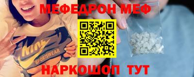 трава Моздок