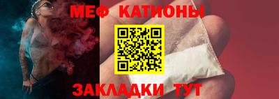 трава Моздок