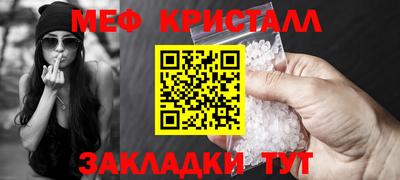 трава Моздок