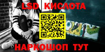 PSILOCYBIN Абакан