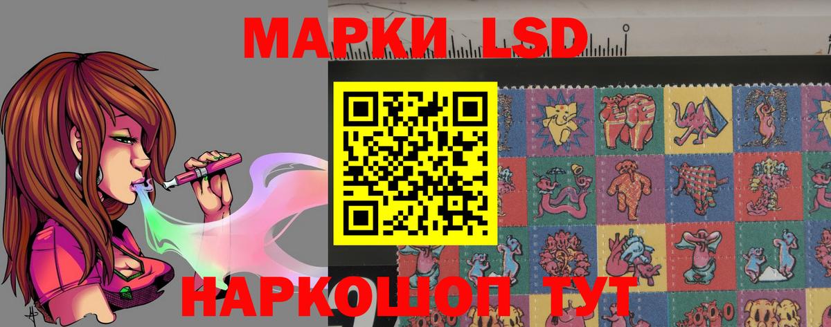 Лсд 25 экстази кислота Сердобск