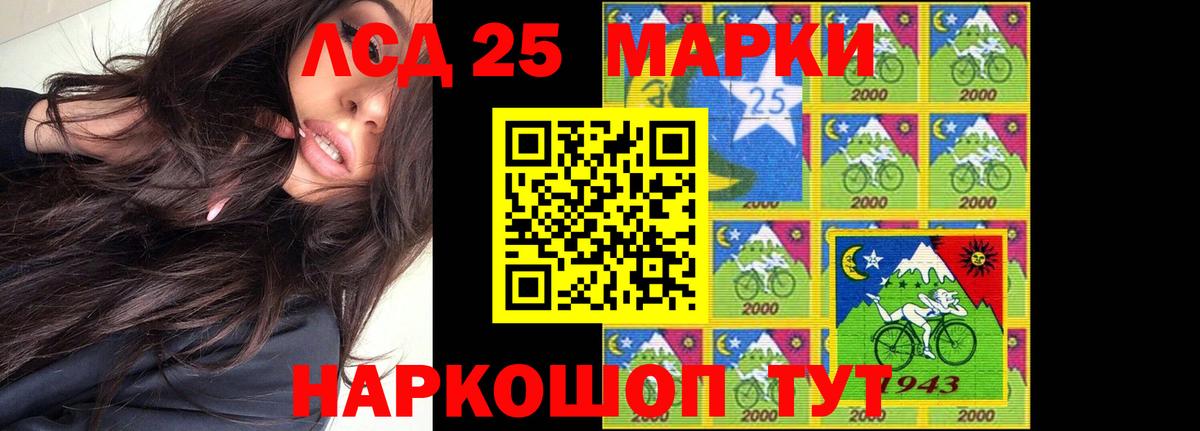 ОМГ ОМГ ONION  LSD-25 экстази кислота  ЛСД экстази ecstasy  Вход с VPN  Сердобск 