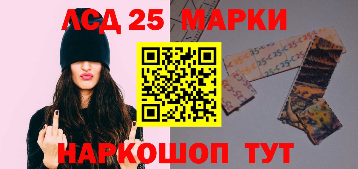 ЛСД экстази ecstasy  Вход с VPN  LSD-25  Сердобск  Лсд 25 экстази ecstasy 