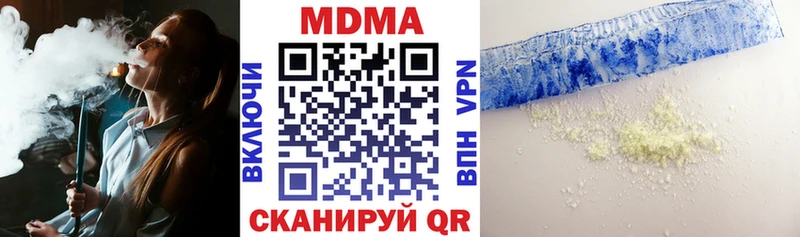 купить наркоту  Сердобск  MDMA Molly 
