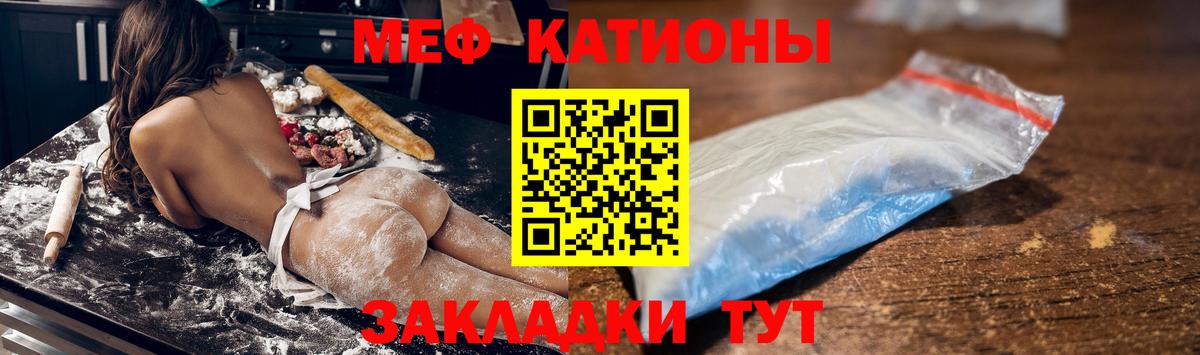 Сердобск  Меф  купить наркоту  Вход с VPN  МЯУ-МЯУ VHQ  МЯУ-МЯУ кристаллы  МЯУ-МЯУ 