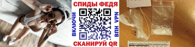 МЕТАМФЕТАМИН витя наркошоп Сердобск