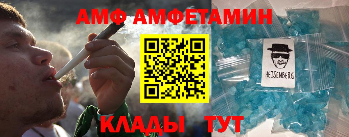 Первитин Декстрометамфетамин 99.9%  Метамфетамин кристалл  Сердобск  Вход с VPN 