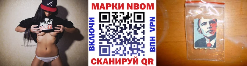 OMG ССЫЛКА  Сердобск  Марки N-bome 1500мкг 