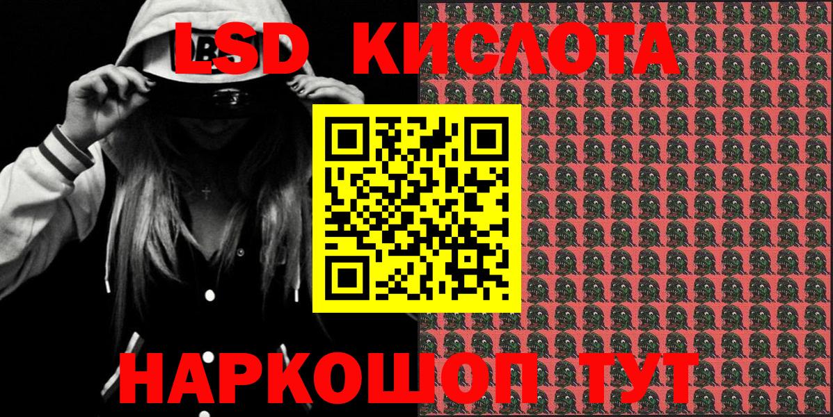 Сердобск  Марки NBOMe 1,5мг  Наркотические марки 1500мкг  Вход с VPN 