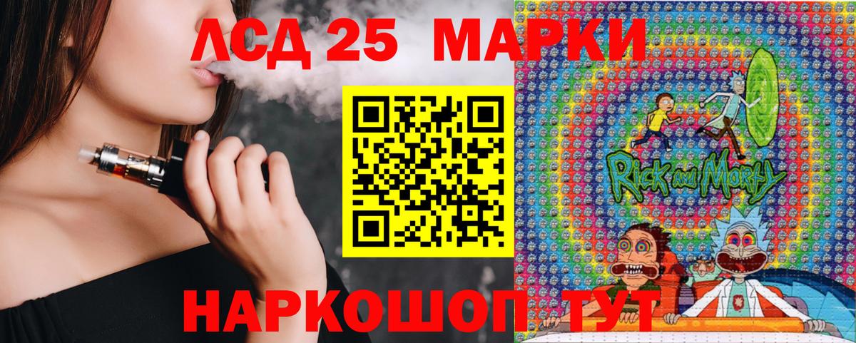 Наркотические марки 1,5мг Сердобск
