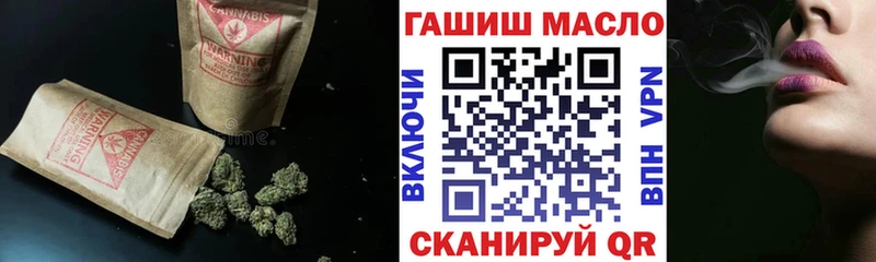 ТГК гашишное масло  что такое   Сердобск 