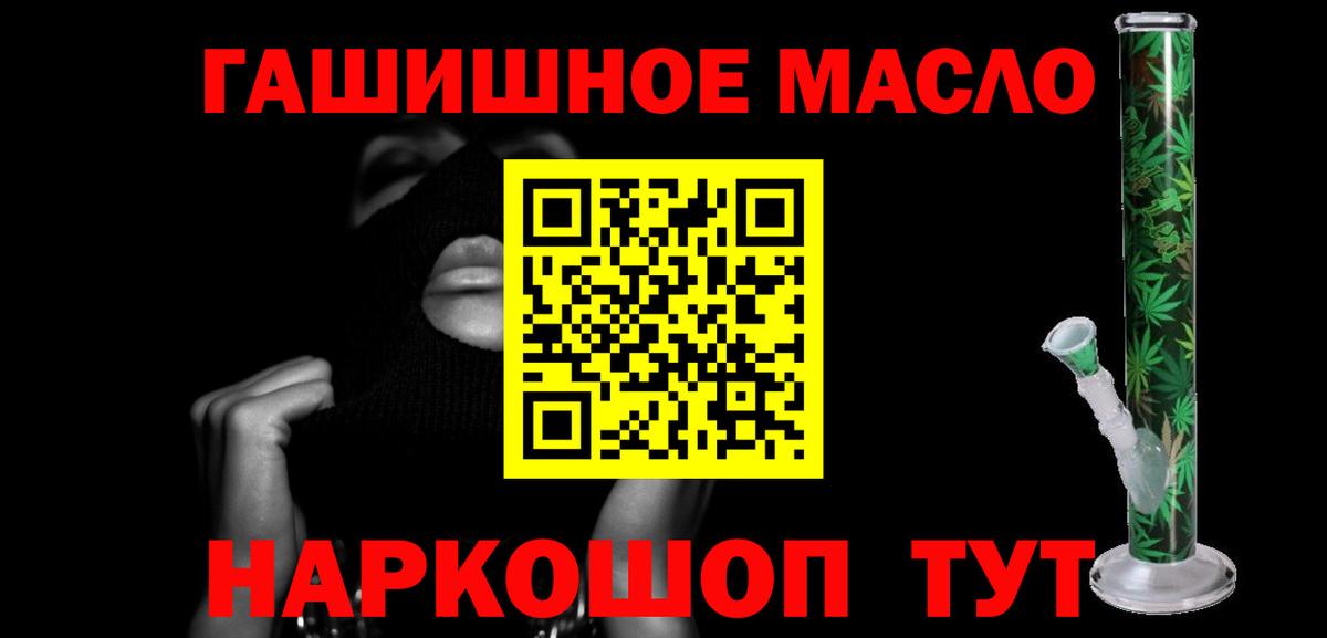 ТГК концентрат Сердобск
