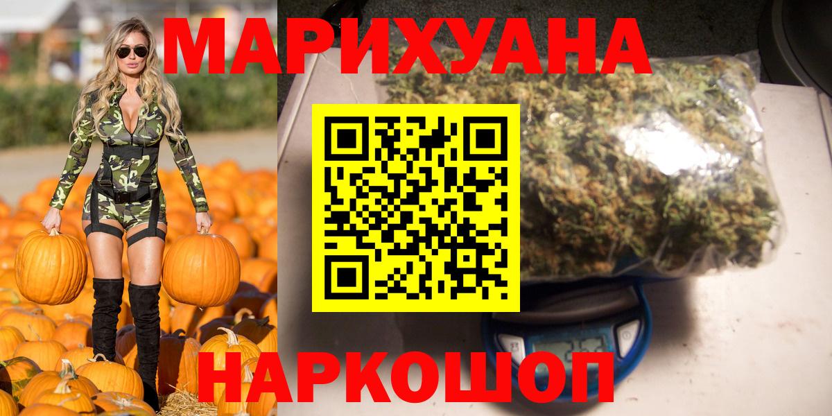 Бошки Шишки LSD WEED Сердобск
