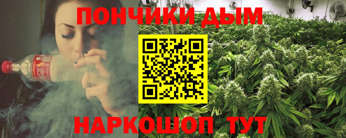 Марихуана OG Kush  Бошки марихуана LSD WEED  Вход с VPN  Сердобск  Марихуана тримм  МАРИХУАНА VHQ 