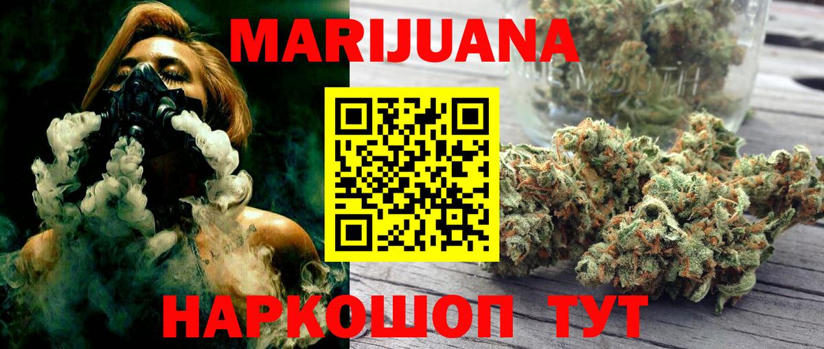 Марихуана Bruce Banner  Бошки марихуана семена  Шишки марихуана SATIVA & INDICA  Вход с VPN  Сердобск 